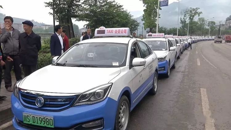 好消息达州首个场镇投入使用纯电动车出租车