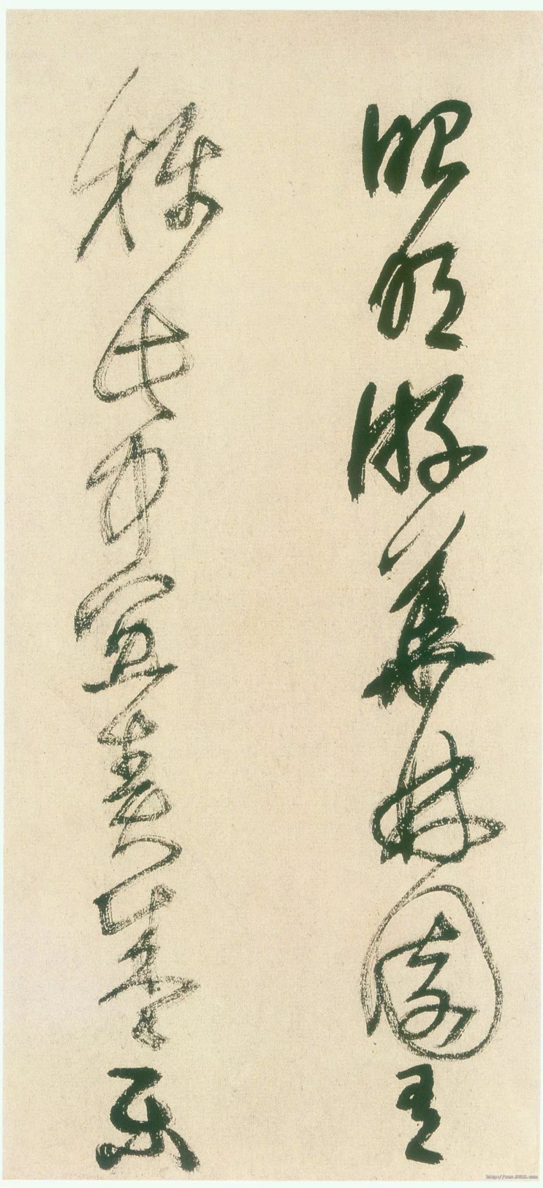 高清经典王铎草书册