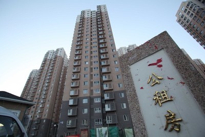 公共租赁房 来自搜狐网