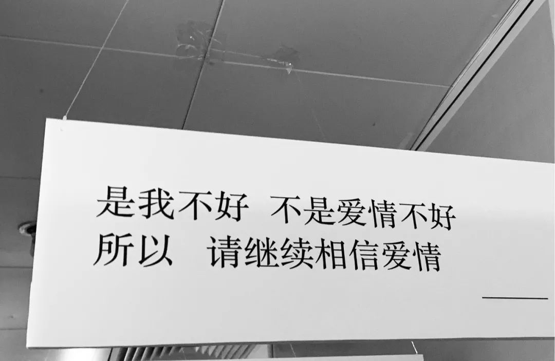这10000句扎心文案只有失恋的人才看得懂