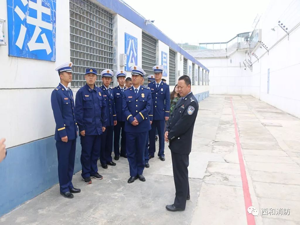以案为鉴警钟长鸣西和消防大队组织全体人员参观县看守所