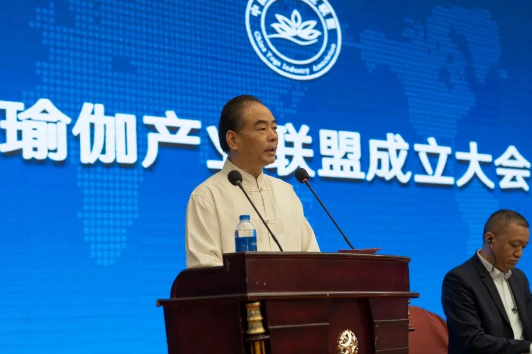 属于瑜伽人的大片,中国瑜伽产业联盟筹备成立大会在九