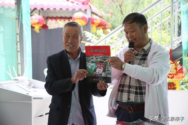 第三届兰临刷民间家谱文化传播研究会纪实