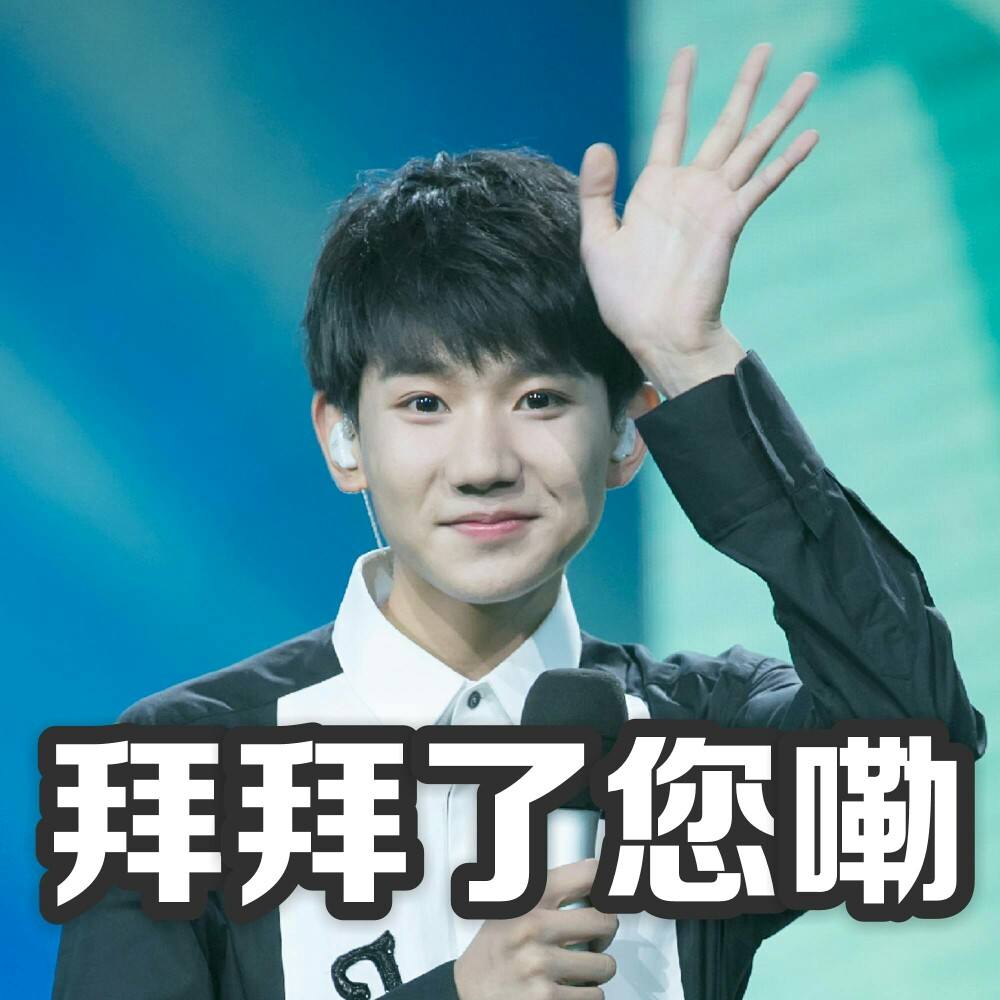 神吐槽:我抽烟翻栏杆开黄腔,爱国微博还转错,但粉丝知道我是个好男孩_