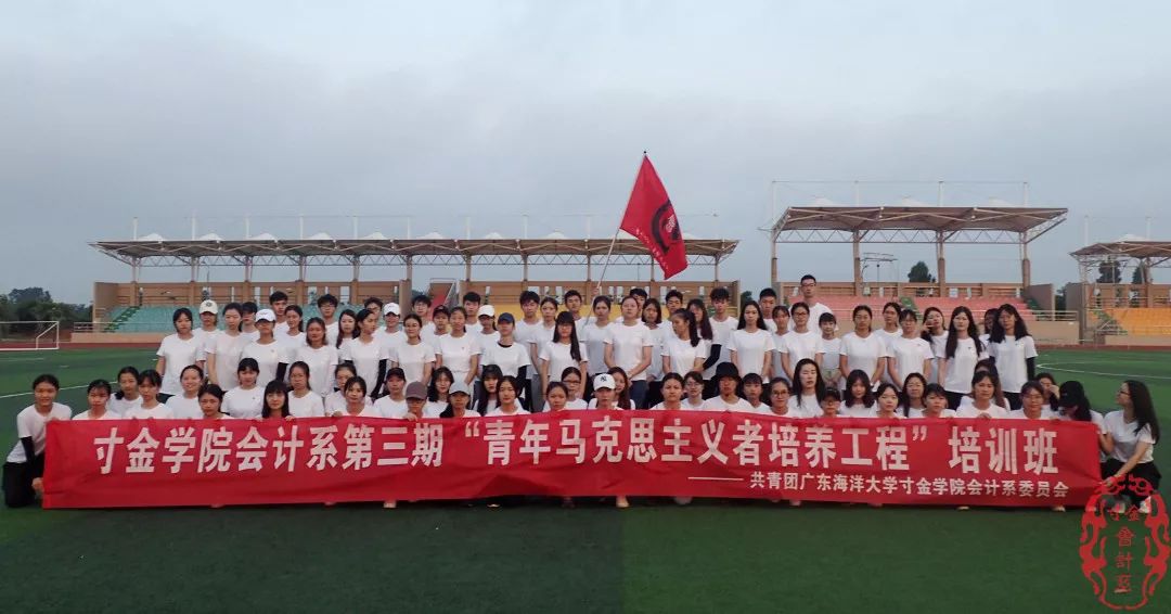 【青马在线】会计系第三期"青马班"晨跑启动仪式