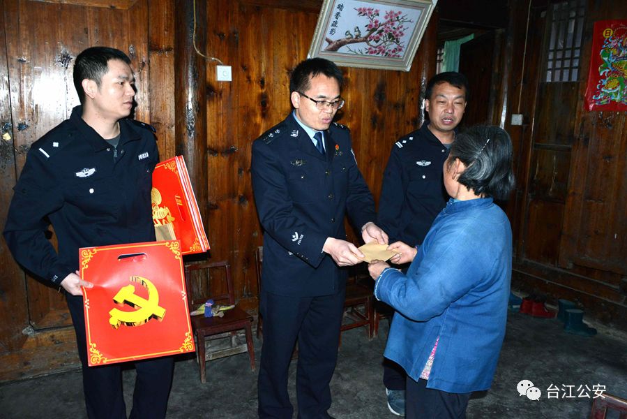 扫黑恶势力 保台江平安 ——台江县公安局提升群众安全感满意度