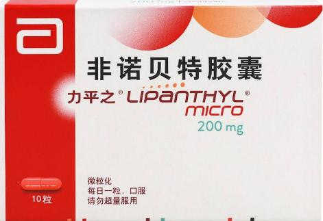 血脂高吃什么药比较好