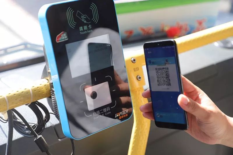 出行一部手机畅行牛城邢台公交扫码乘车全面试运行手把手教您来领卡