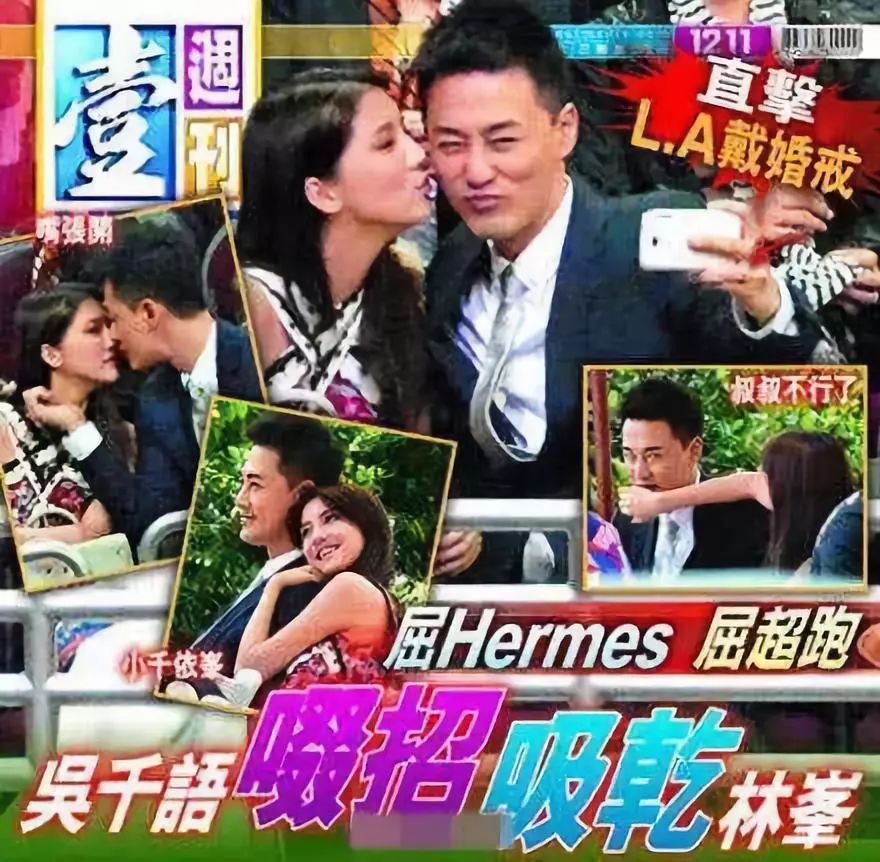 刚甩30亿前夫又交200亿男友她真的越有钱越幸福了吗