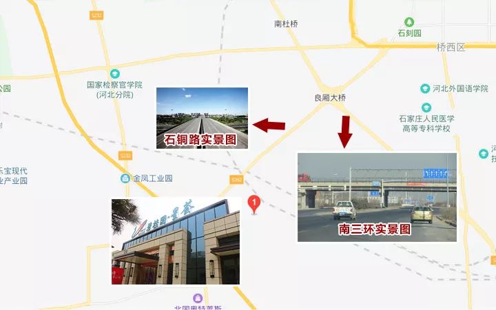 项目西南1000米为青银高速,西南2500米为京赞线,可前往石家