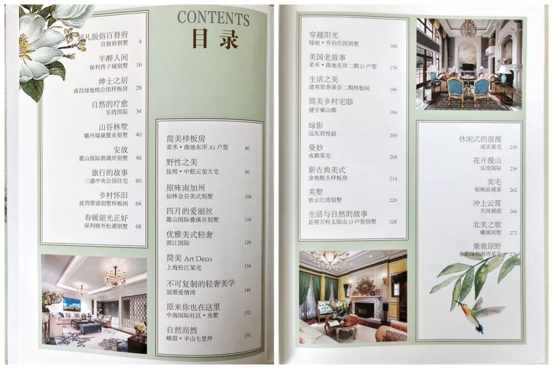 共33个真实美式风格豪宅案例,每个案例都有项目详细档案 项目平面图