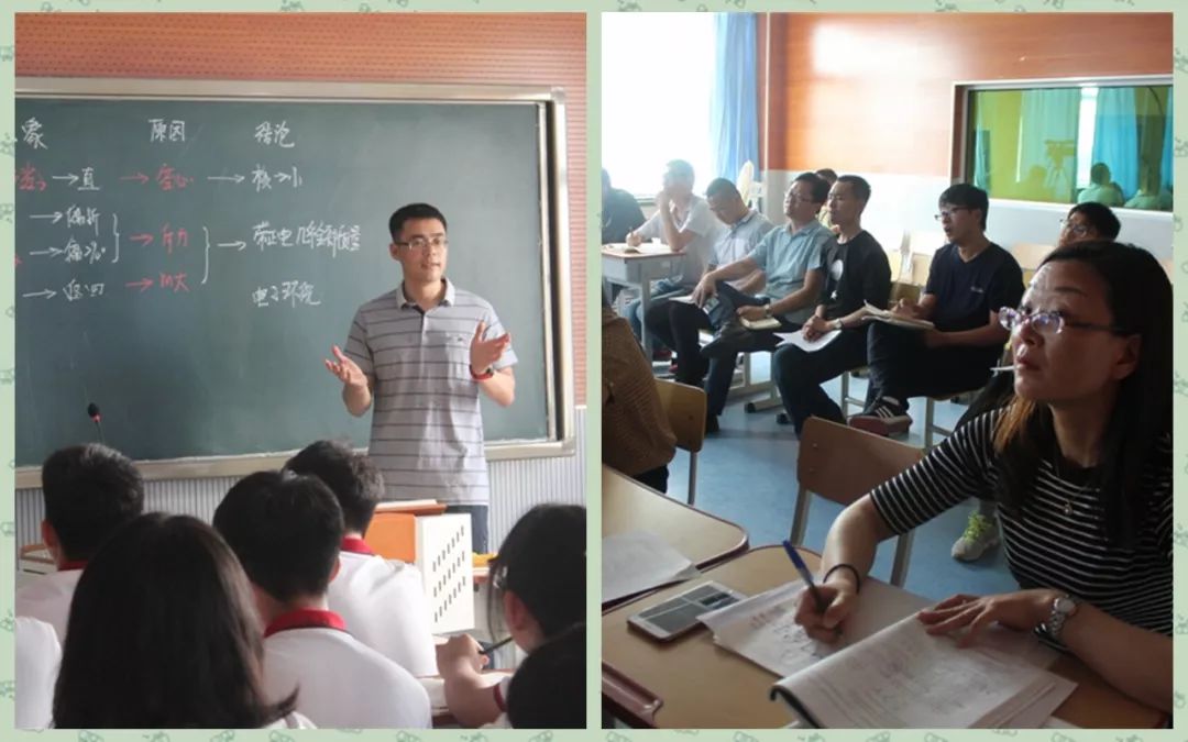 宝坻一中青年教师骨干教师教学大赛第1012周掠影