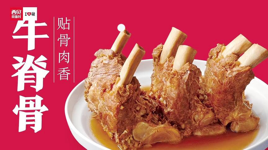 一头牛身上仅有2扇的精品,肉质上等且全是瘦肉,对于减脂健身的人来说