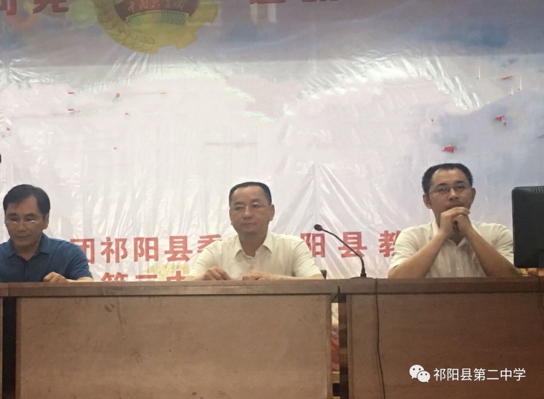 祁阳二中召开新高考方案解读家长会