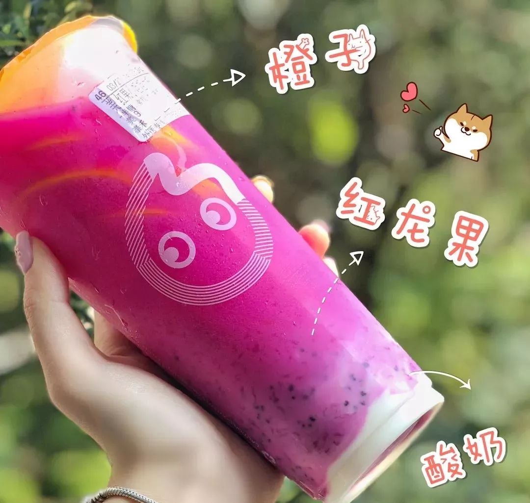 柳橙 火龙果 酸奶「红果小姐姐,莓莓红果果,双球冰淇淋红果」coco都可