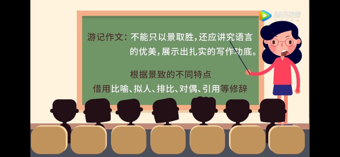 可以根据景致的不同特点,借用修辞,用最恰当的语言去表达,彰显出美景