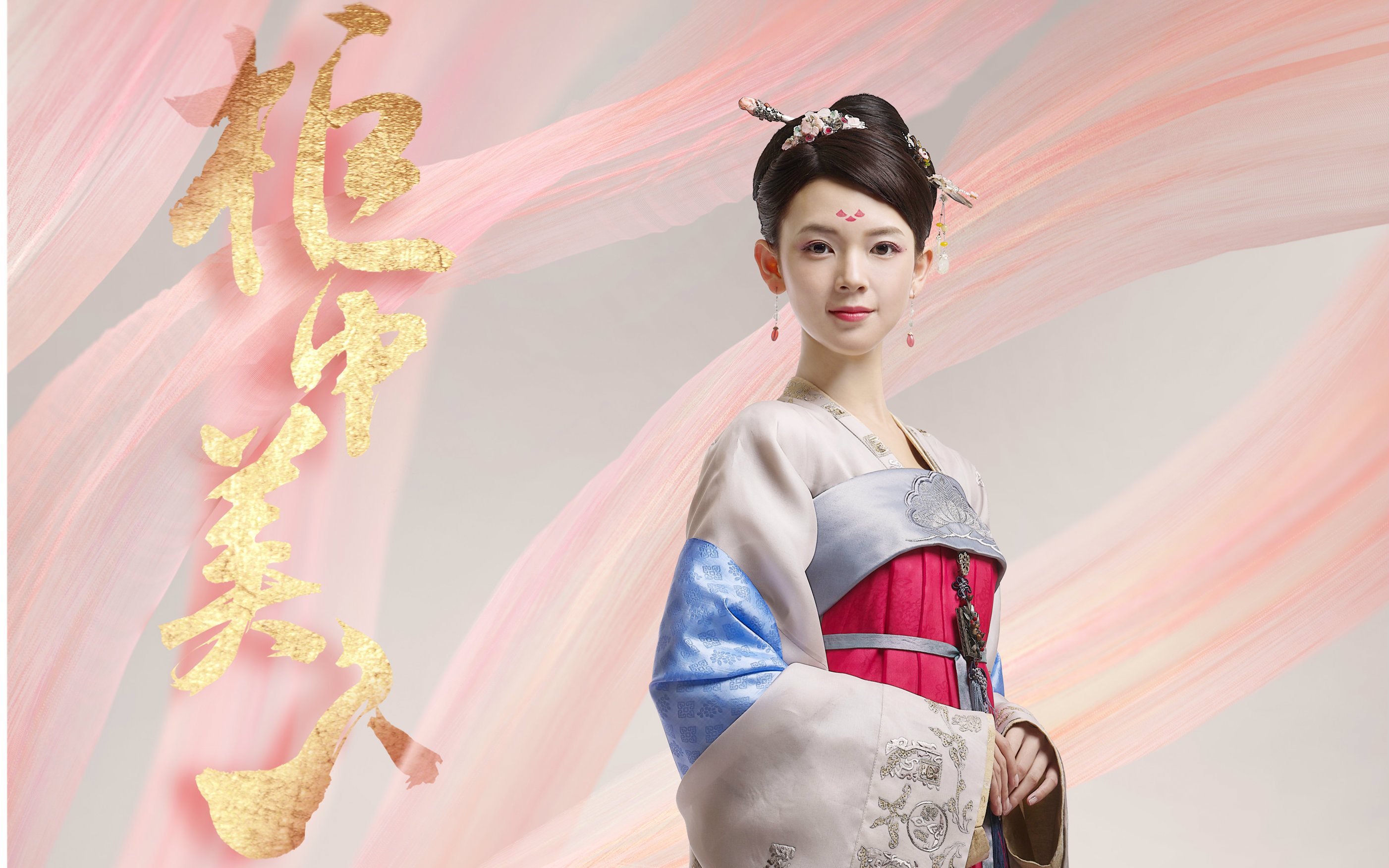 陈瑶新剧开机粉丝吐槽tr太偏心