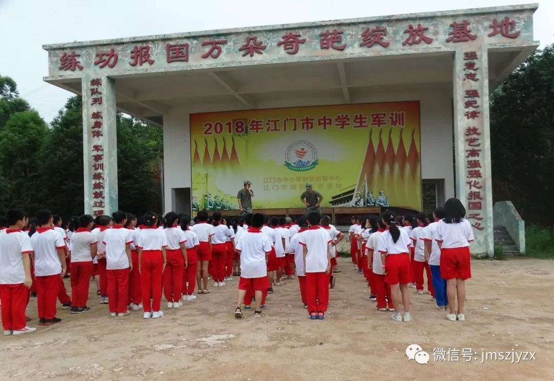 迎來了台山市臺城橫湖小學&香雁湖林榮源小學&三合鎮那金學校的學生