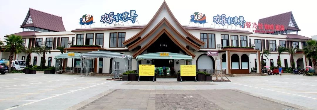 送送送票2019易家河坝欢乐水世界开启清凉一夏