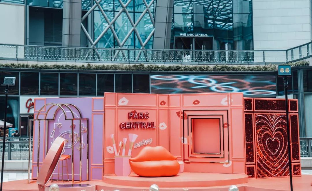 超五星商场炫彩美妆节!最新打卡圣地!0元!