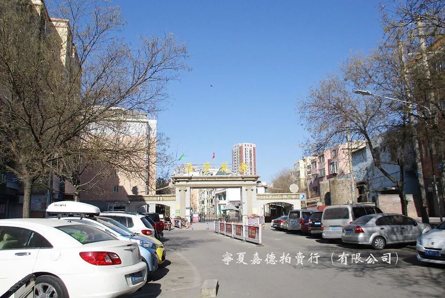 银川市兴庆区中山北街惠安巷温莎花园8号楼3单元602室房产