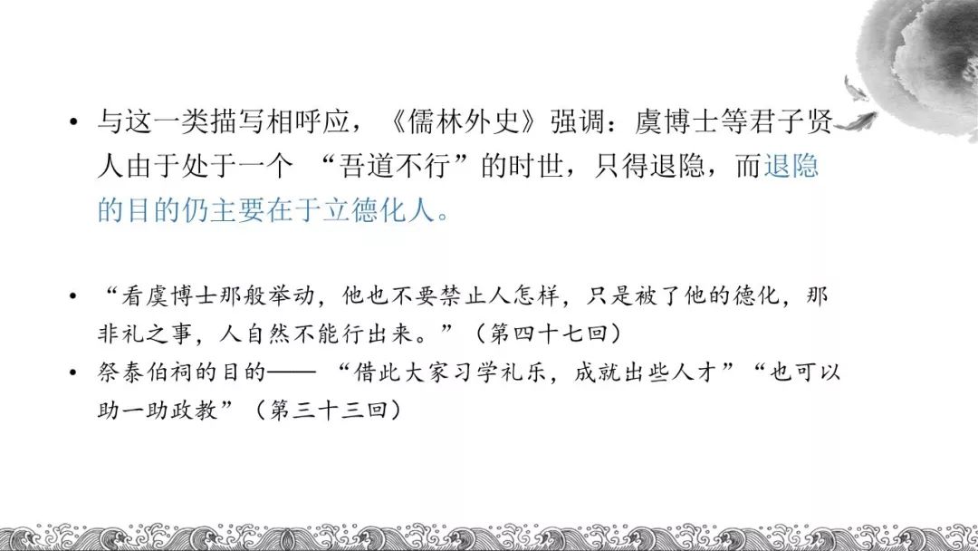 这场祭祀的主祭也是虞博士