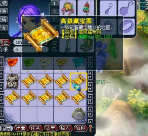 原创梦幻西游十本高级宝图一本高兽诀就能撑起全部的成本