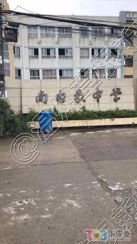 视频:温州少女投河自杀,遗言写满课本