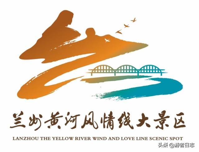 人文景观,进一步扩大兰州黄河风情线大景区的旅游吸引力和对外影响力