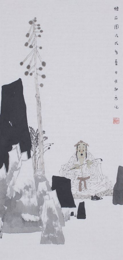 国画经典杂志44期推荐画家马唯驰