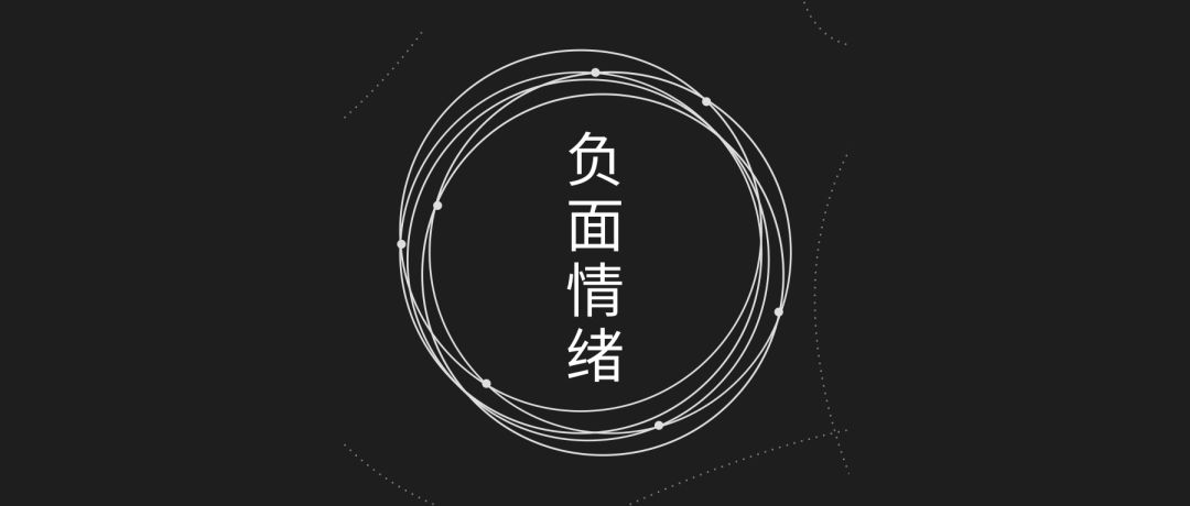 心理短片陷入了负面情绪如何才能走出来