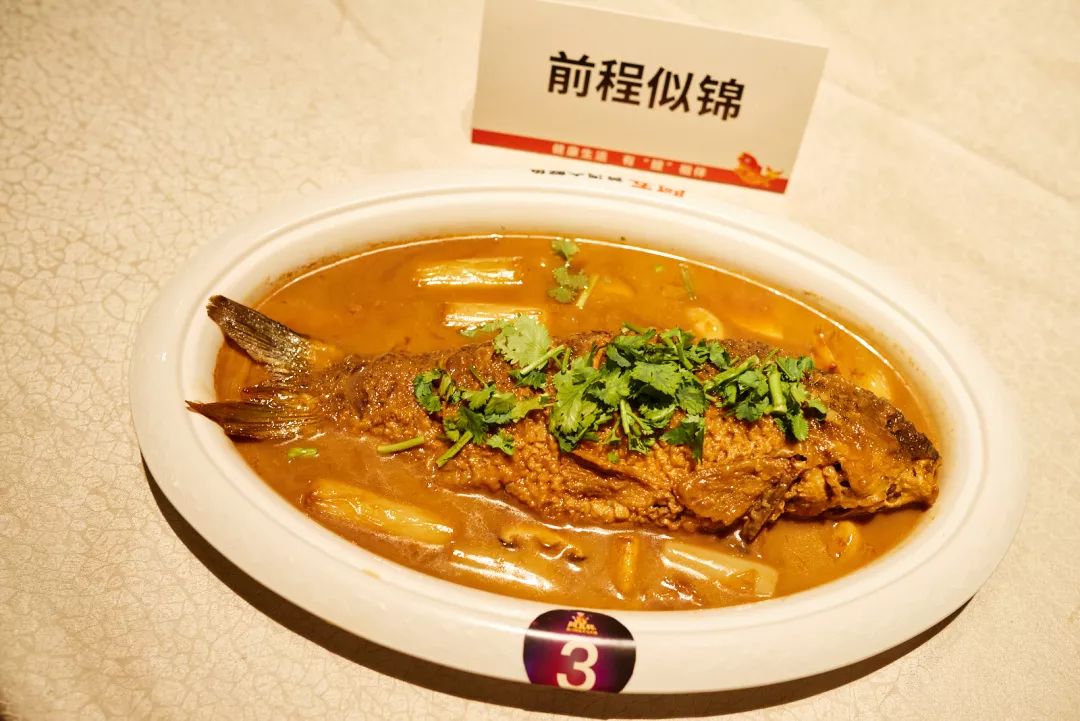 豫菜名片阿五杯第四届黄河鲤鱼烹饪大赛在郑州正式鸣锣开赛