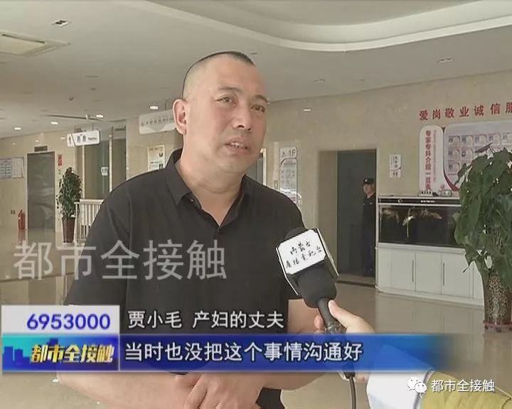 贾小毛就此事多次找到青城妇产医院,院方负责人以及主治医生王兰英都