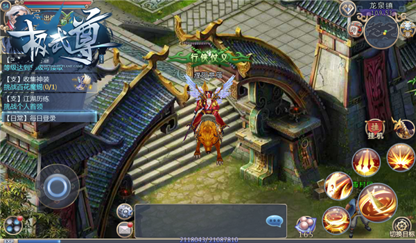 为何极武尊破解版玩家众多而极武尊变态版却无人问津