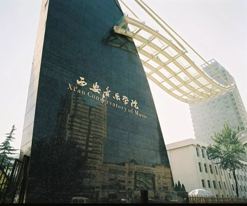 国内音乐学院你知道多少中国十大音乐学院