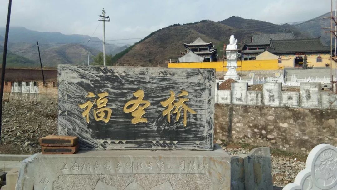五台豆村福圣寺与古文殊寺漫话随拍