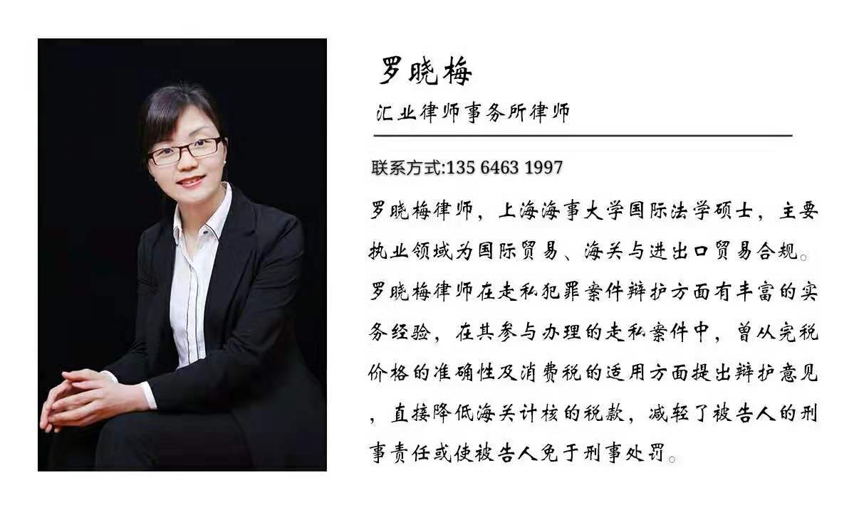 杨杰律师王涵律师受邀参加讲座培训