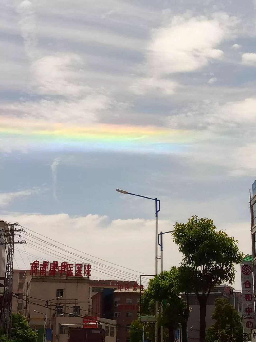 奇蹟520商南天空驚現七彩祥雲奇觀你看到了嗎