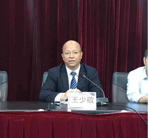 省律协副会长,韶关市律协会长王少敬,清远市司法局党组成员,副局长章