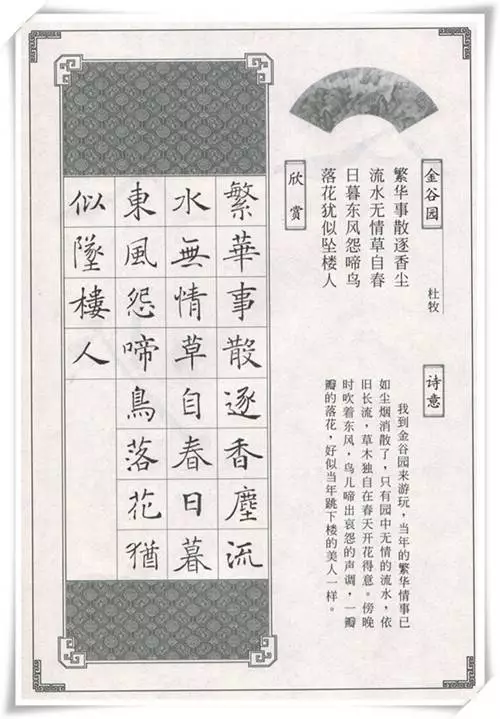 古字書法 給」（U+7D66） | 日本古典籍くずし字データセット