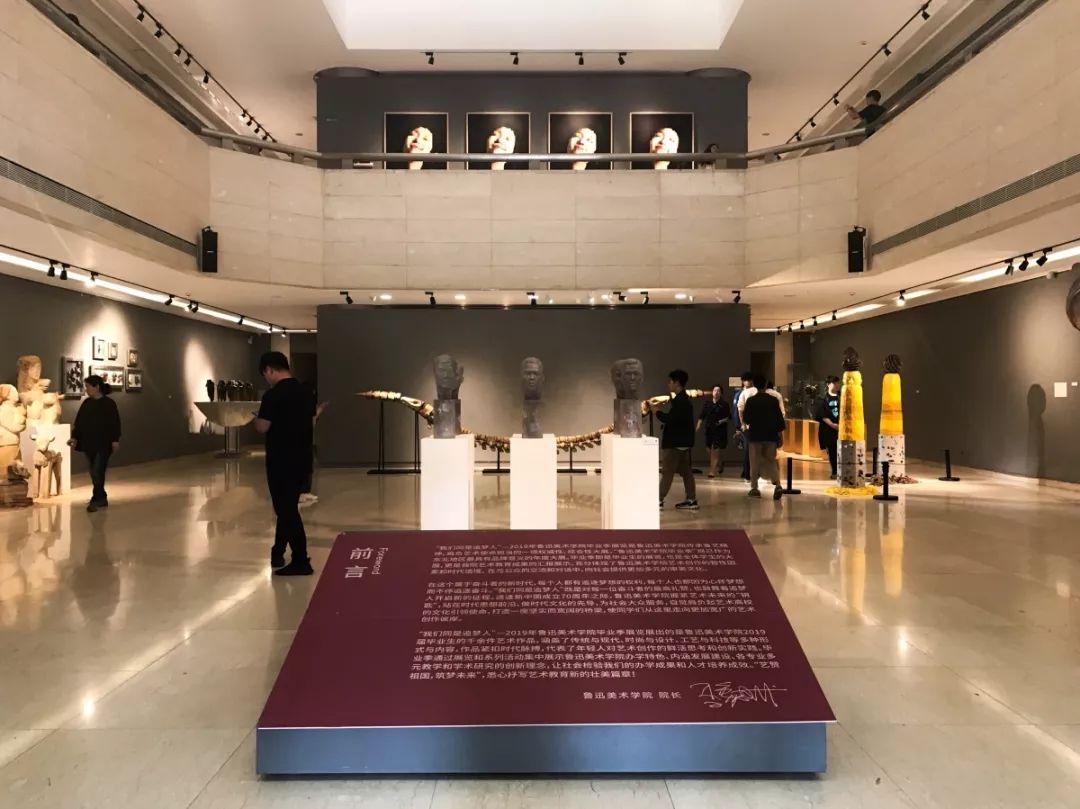 地点:鲁迅美术学院美术馆(一楼)展出时间:2019.5.17～5.25雕塑系作品