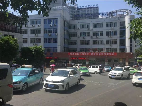 市中心医院门口黑车横行攀枝花执法部门重拳出击