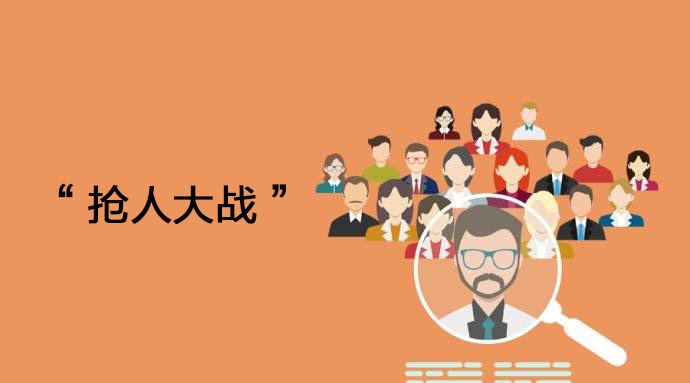 人才引进世界归来心念西安