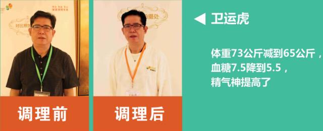 李衡敏导师简介