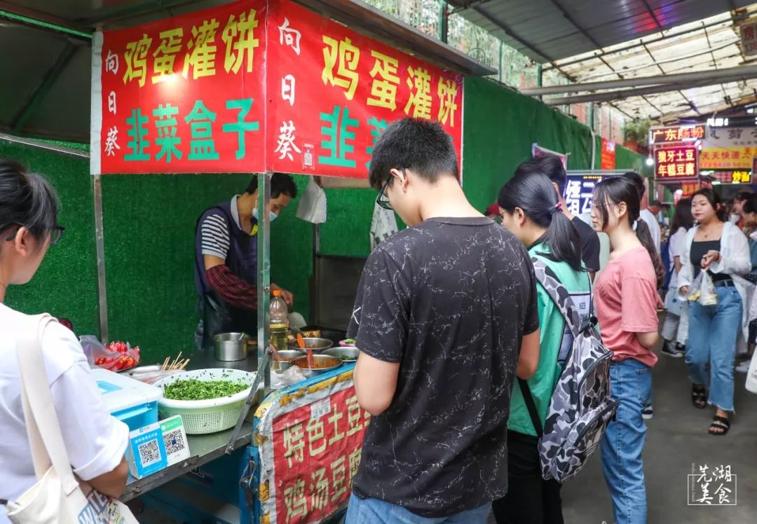 在芜湖,这5家让人欲罢不能的鸡蛋灌饼店你打过卡吗?