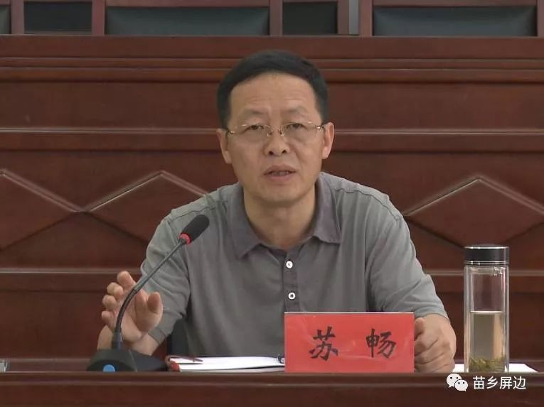 屏边县召开和平镇集镇易地扶贫搬迁点现场推进会