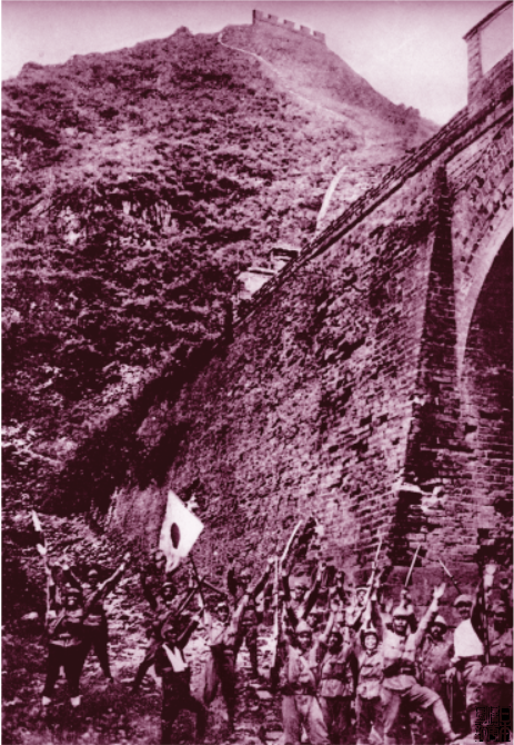 日军向长城一线进军