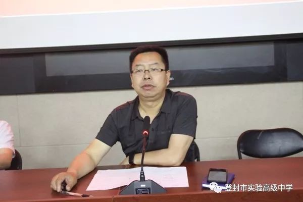 教师代表姚晓娜发言班主任代表安江涛发言高三级主任邓学文作质量分析