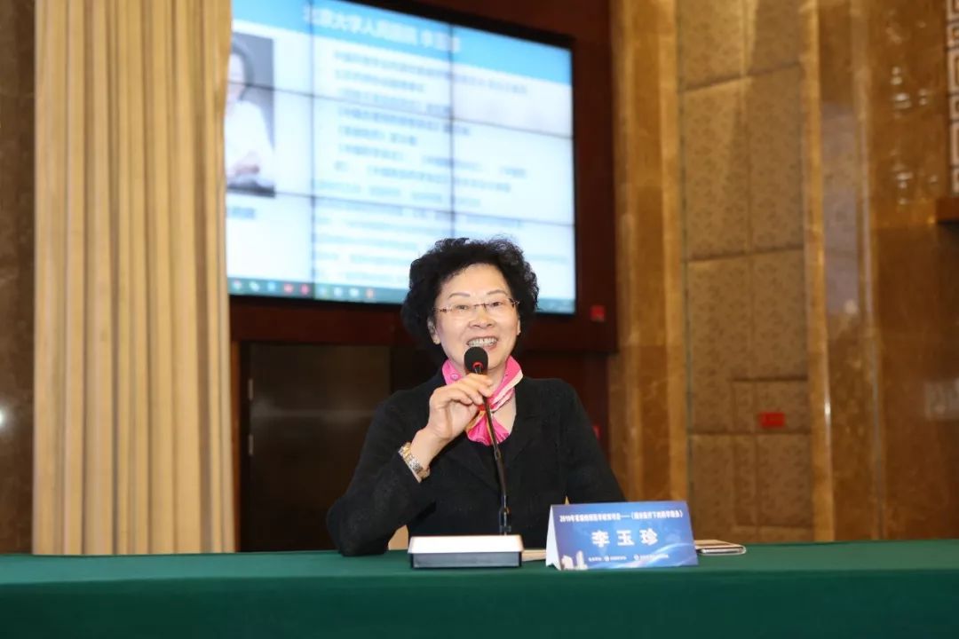 叶永琴主任主持成都市公共卫生临床医疗中心李燕主任主持随着医改的