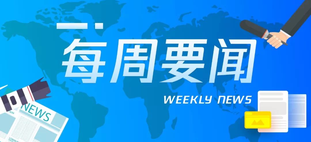 要闻两个字,要闻两字_大山谷图库